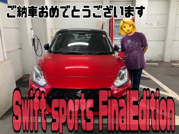 ご納車おめでとうございます！！